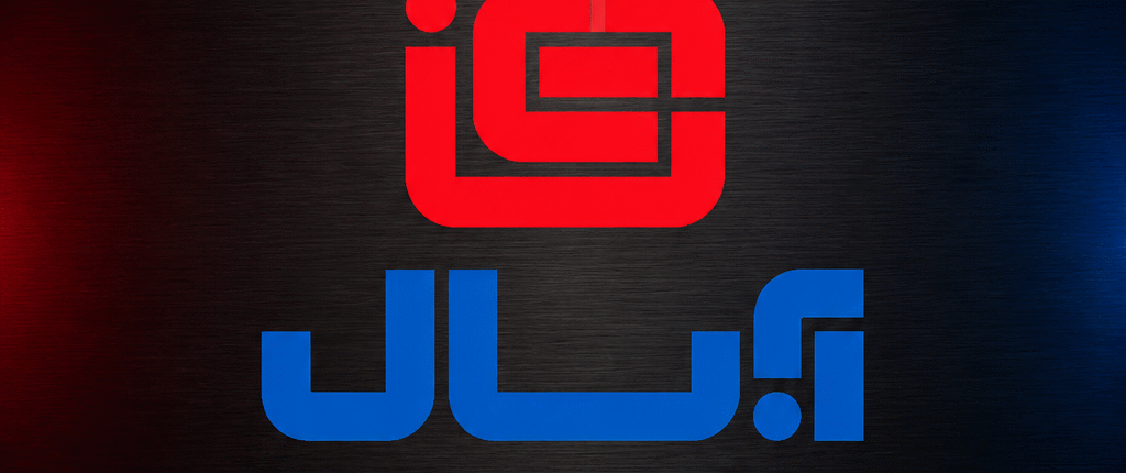 آبسال