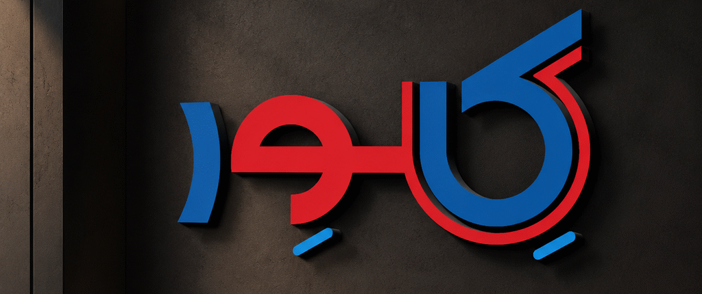 کلور